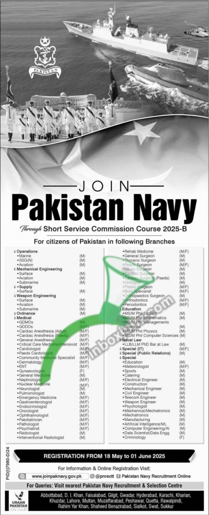 Join Pak Navy