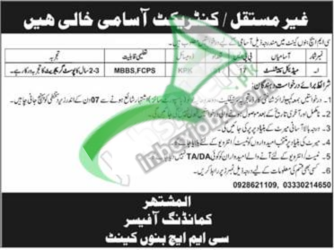 CMH Bannu Jobs
