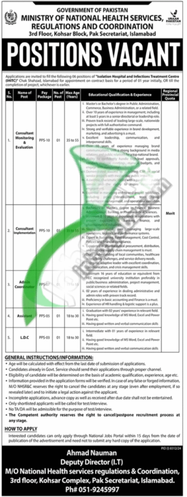 Ministry of National Health Services