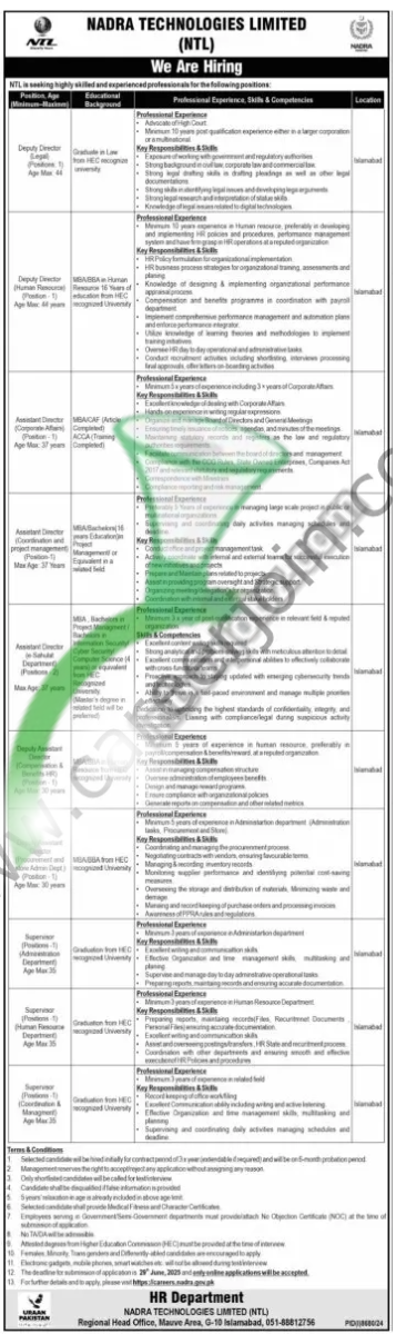 NADRA Technologies Limited Jobs 2025