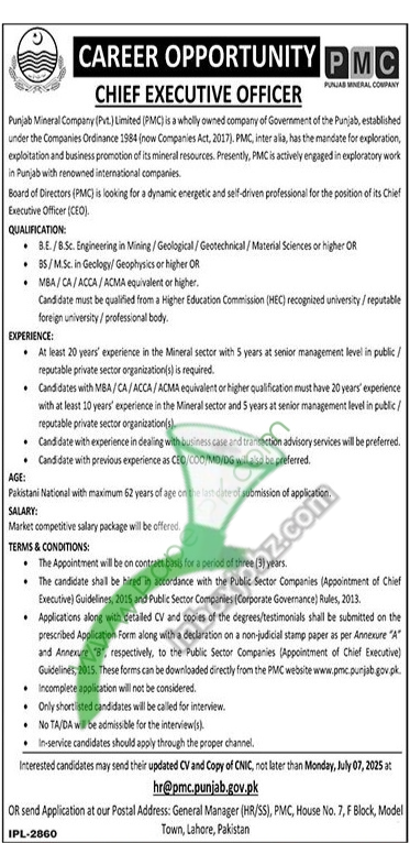PMC Jobs 2025