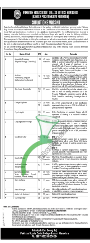 Pakistan Scouts Cadet College Batrasi Jobs 2025
